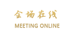 广州正佳广场万豪酒店
